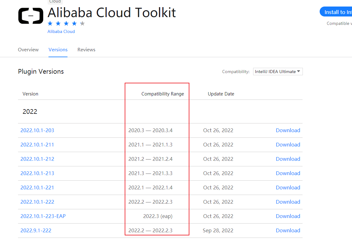查看插件适用idea版本